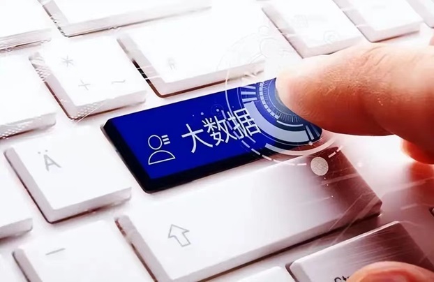 信先知大数据查询平台怎么才能使用？分享方法给你
