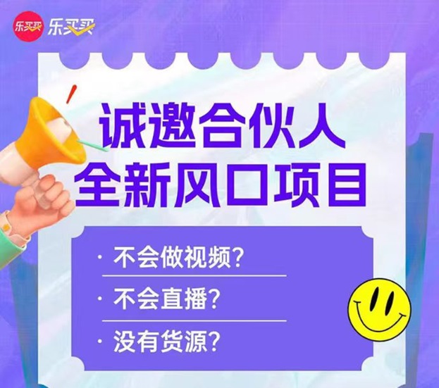 省团优选APP顶级邀请码2223