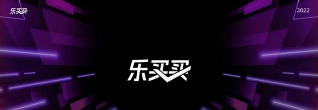 乐买买邀请码是啥？注册乐买买通用邀请码2223
