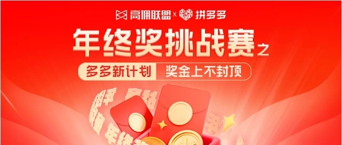  高佣联盟邀请码是多少（最新app邀请码大全及填写步骤讲解）步骤