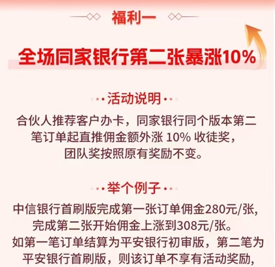 金牛申卡-稳定了多年的推卡平台！