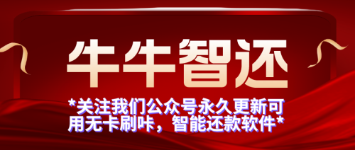【2023年精选】十款信誉卓越的智能信用卡还款App大盘点——找到你的理财小帮手！