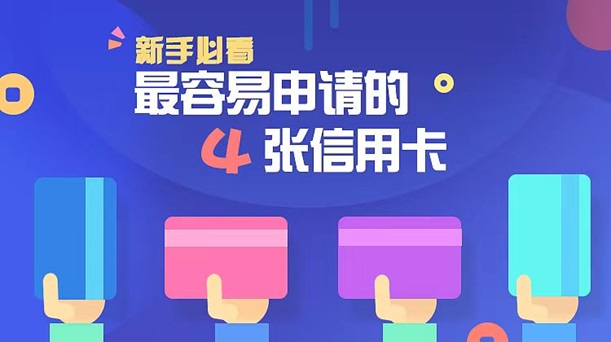多多申卡-持续高佣推卡平台！
