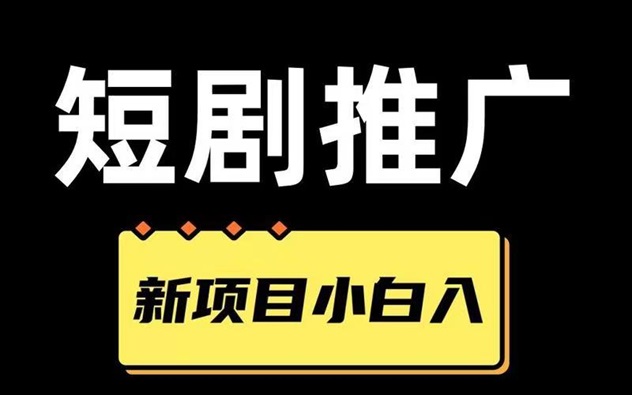 小果视界邀请码获取方法，小果视界注册下载安装方法！
