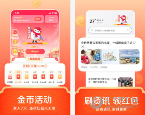  悟空浏览器邀请码邀请码大全一览(99个邀请码大放送)