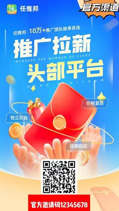 夸克网盘拉新为何会被清退账号？夸克网盘哪里可以重新报备推广