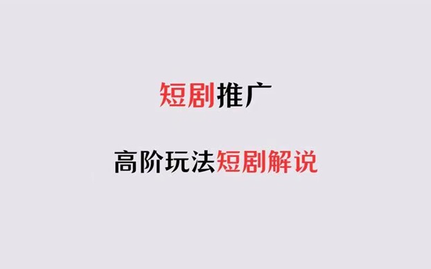 比翼短剧-短剧推广授权免费获?。?></div>
            <p>比翼短剧-短剧推广授权免费获??！</p>
            </a> </li><li> <a href=