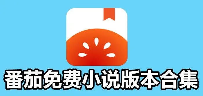 头条搜索极速版邀请码合集(六个通用邀请码) 妥股江