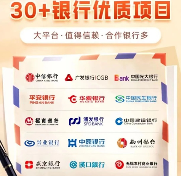 马上推卡-优质推卡平台单价高！