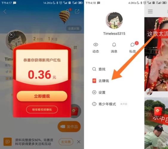  快手极速版邀请码是多少2024大全快手极速版邀请码(填写教程分享)