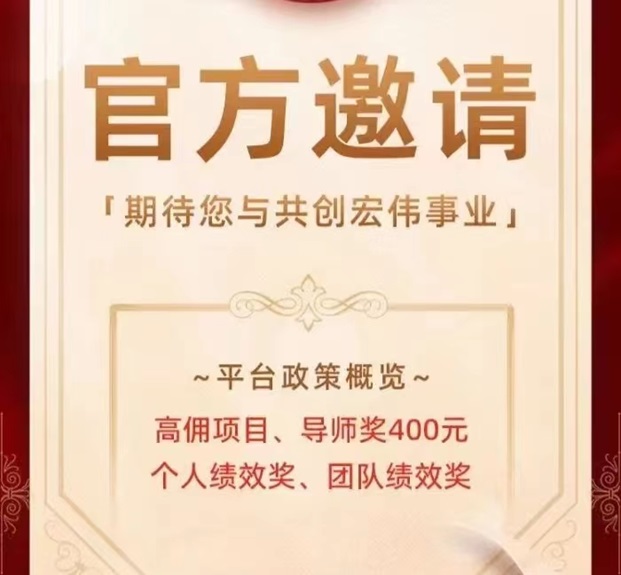 马上推卡-0成本0门槛免费入驻！