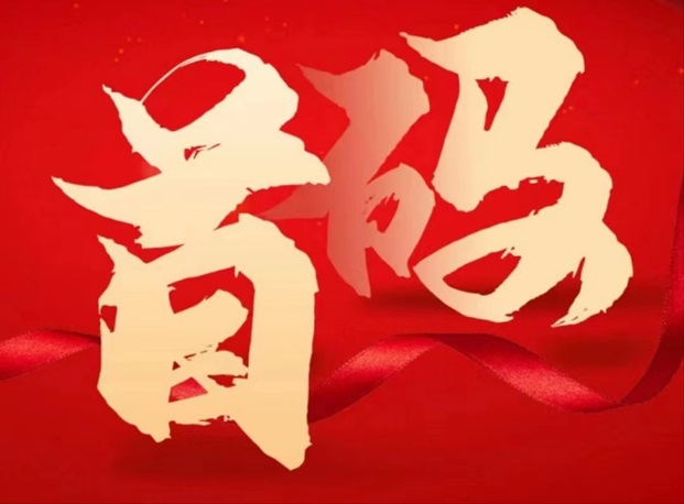 必推客app如何注册？详细操作方法