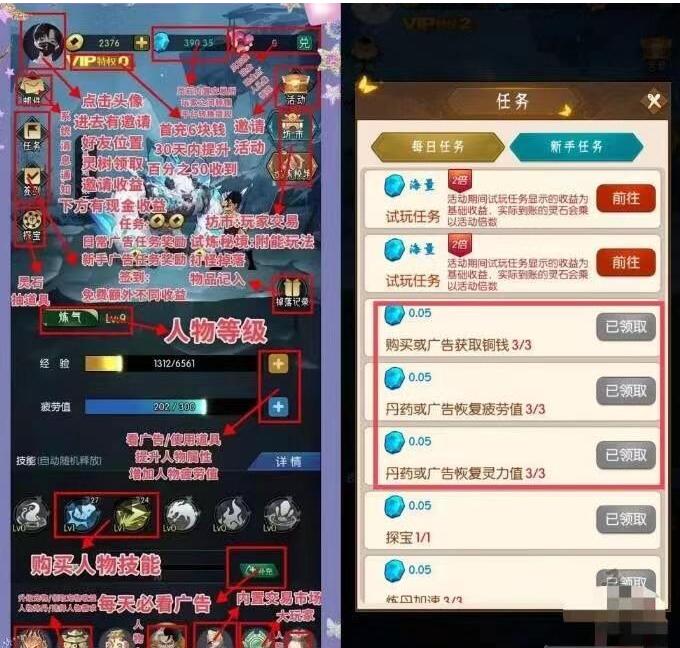 逆天纪看广告赚钱安全正规吗？99%网友不知道的项目真实盈利逻辑