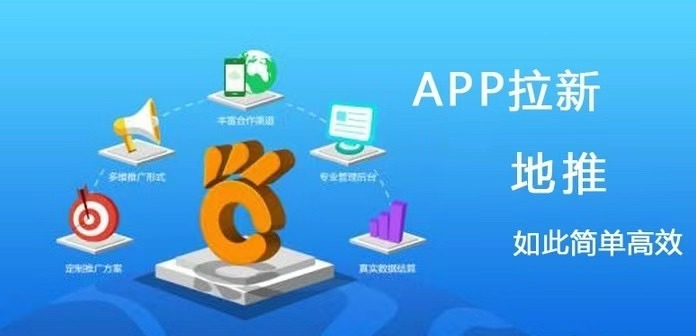 轻松日入几百的拉新平台有哪些？爆推联盟怎么样
