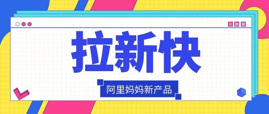 任推邦、任推邦APP下载、优势介绍