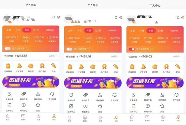 热度星客一级注册邀请码22223456