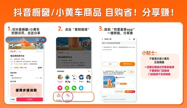 热度星客深度测试，整体使用体验很不错！