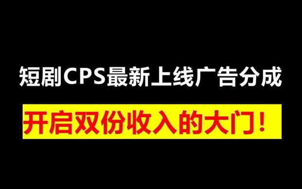 千顺顺-做短剧普通人的最佳选择！