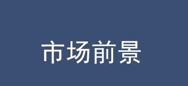 易推帮地推平台注册，2.0模式做地推的单价更高！