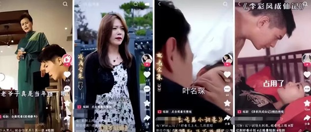 剧好推-支持三大平台短剧推广！