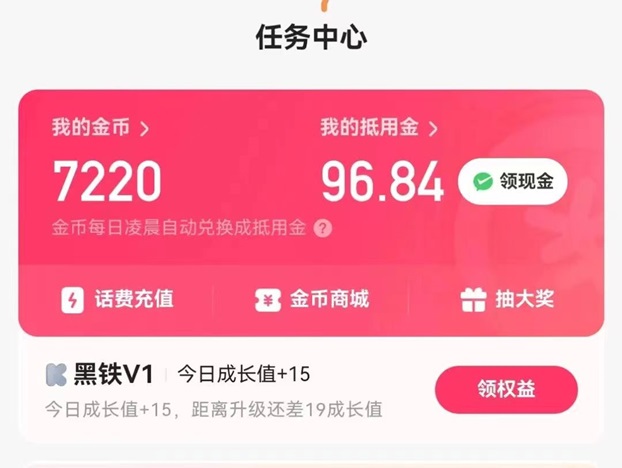 轻创优选首码邀请码92106583，地推价格高！