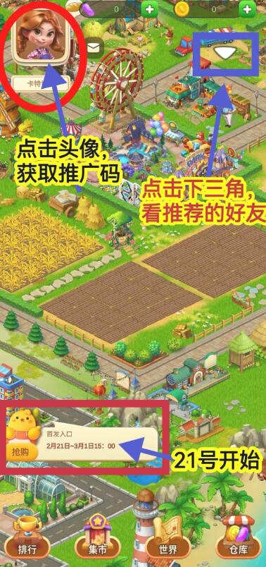卡特世界是真的还是骗人的？看广告赚钱合法可靠吗？内幕揭秘