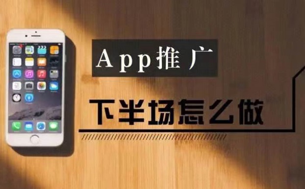 动推-app拉新高单价平台！