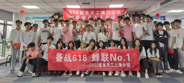 鲨鱼灵工-官方直营地推拉新app!