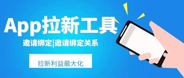 新蜂客官方高级邀请码R2TWNNGP，具体使用详细步骤！