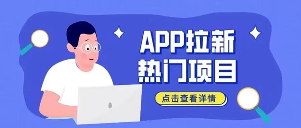 快推盟一级邀请码356789，全国置顶地推价格来袭！