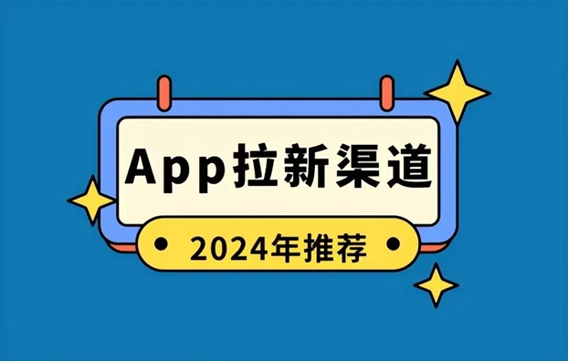 新蜂客注册开通流程！
