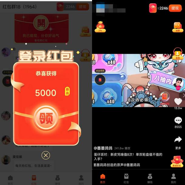 幸运短视频赚钱安全正规吗？99%网友不知道看广告赚钱真的太香了