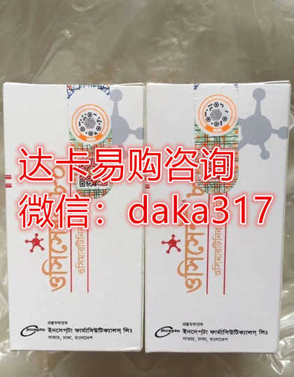 2024年印度奥希替尼多少钱一盒价格是多少：在哪里买价格会便宜一些?