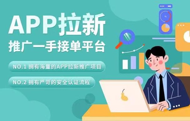 街推联盟地推平台，行业拉新品牌值得做！