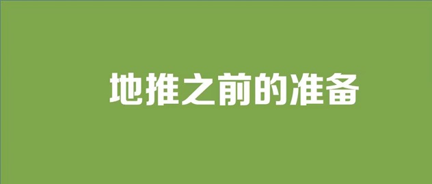 易推帮注册步骤，新用户三步注册！