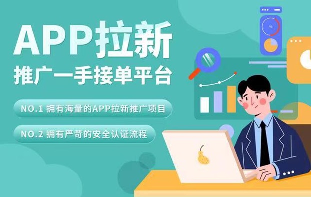 街推联盟最简单的地推平台，新人不会注册看这里！