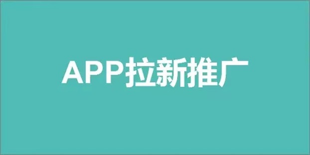 易推帮app拉新平台，解决百万地推人的难题！