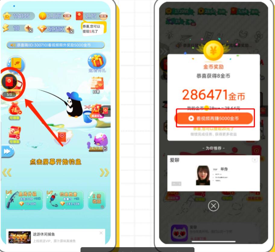 红包版游戏大全提现版2024在哪里？最新广告赚钱小游戏对接教程