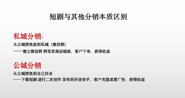 千顺顺—短剧赛道超级实用的平台！