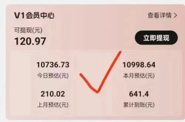 剧好推-短剧行业的佼佼者！