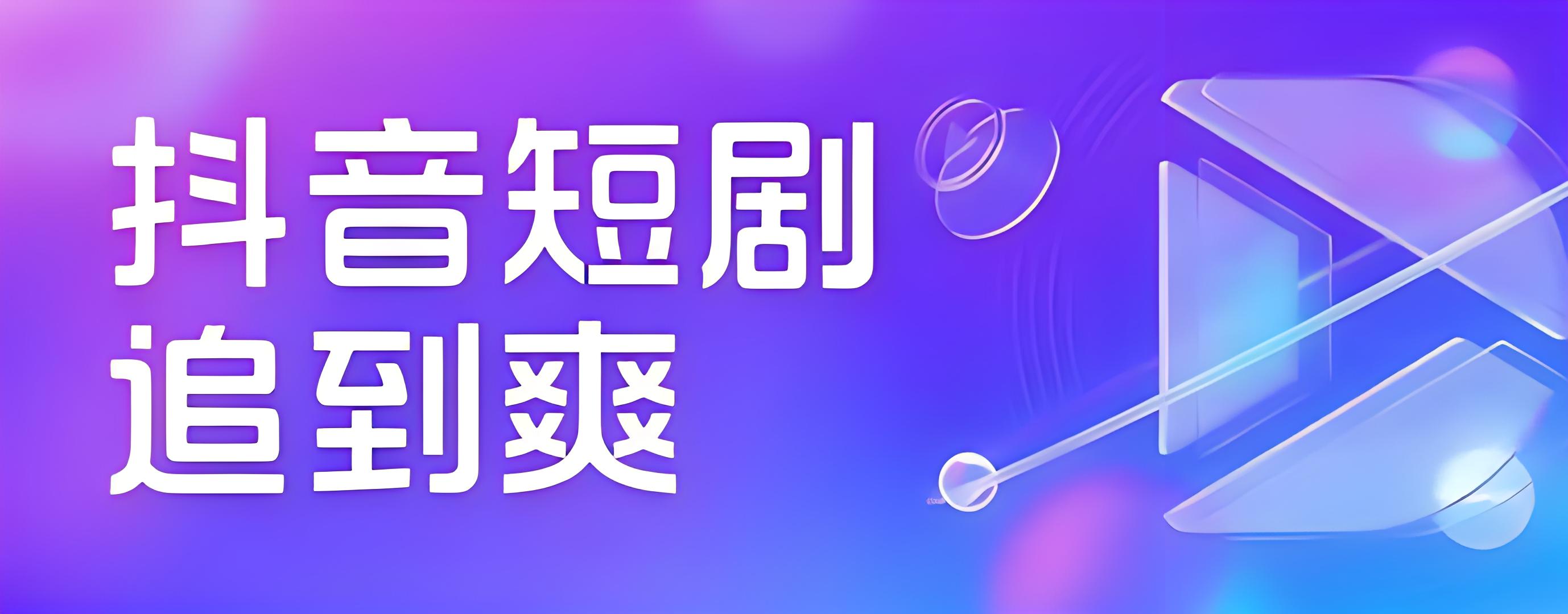 鼓象短剧邀请码怎么赚钱 鼓象短剧官网邀请码 鼓象短剧app下载