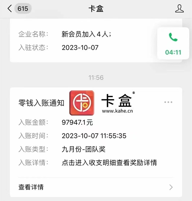 卡盒app一级代理注册邀请码423XE8XF
