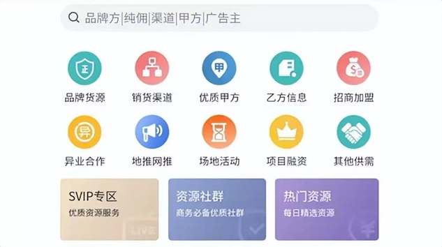 快推盟-5年地推拉新老平台好用！