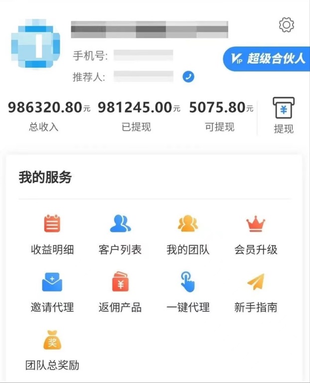 派金花合伙人新手老手都能快速上手，一天收益非常可观！