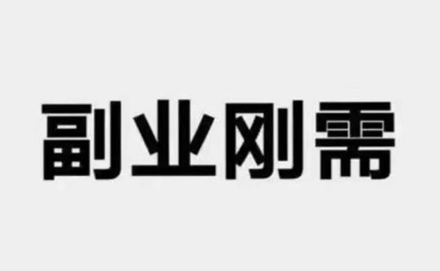 派金花合伙人怎么做代理？派金花注册操作步骤