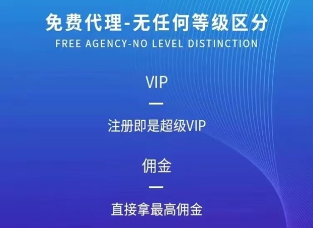 无忧推客产品介绍，无忧推客新用户注册步骤流程！