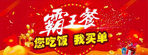 小蚕霸王餐-点外卖让你不再用原价！