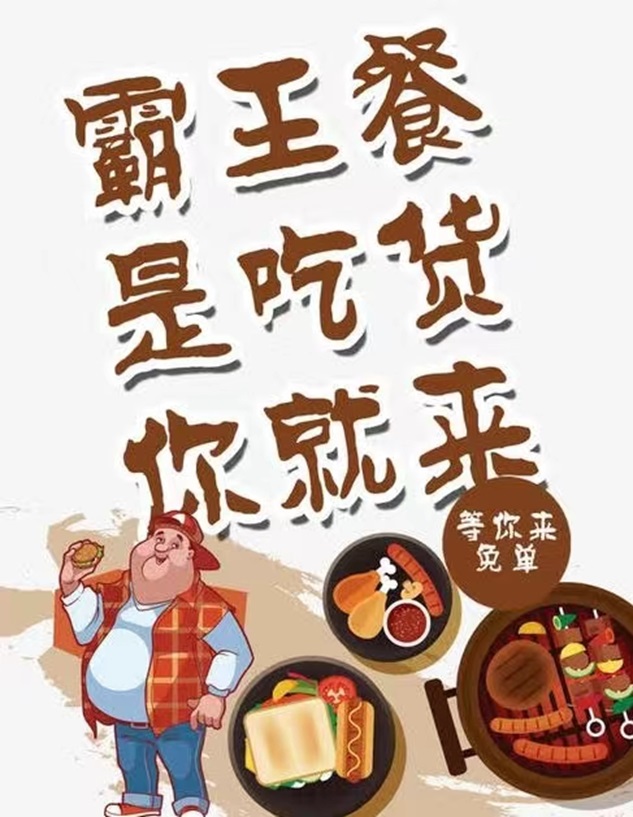 小蚕霸王餐-市面上最好用的外卖霸王餐平台之一！