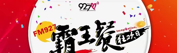 歪麦霸王餐-行业首屈一指的大平台！