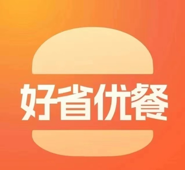 好省霸王餐-返佣高的霸王餐平台！